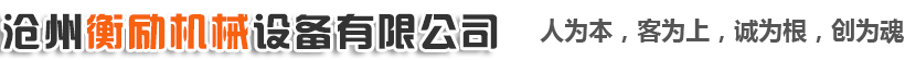 遼寧時佳重工機械有限公司